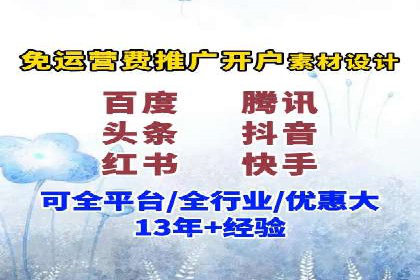 行业新宠：信息流广告的投放效果与案例分享