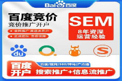 百度信息流广告的创意展现形式及效果