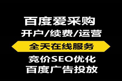 竞价SEM托管解决方案：企业广告投放新思路
